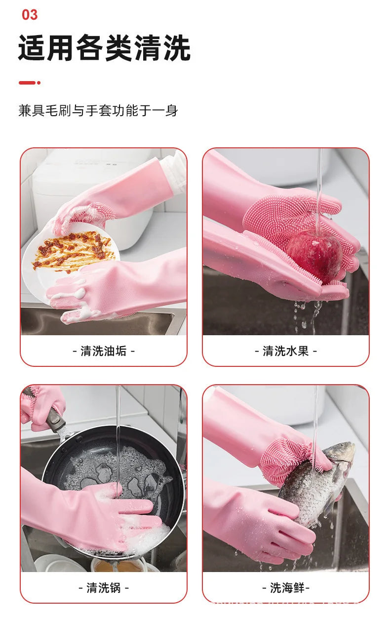 140g Dishwashing Cleaning Gloves Magic Silicone Rubber Dish Washing Gloves for Household Sponge Scrubber Kitchen Cleaning Tools